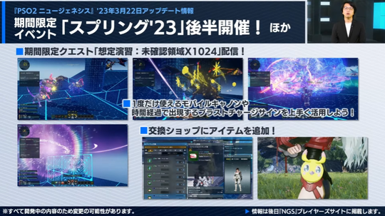 23春常設後半2