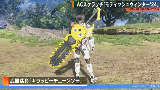 モディッシュウィンター11