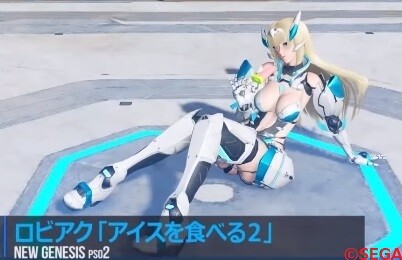 アイスを食べる2