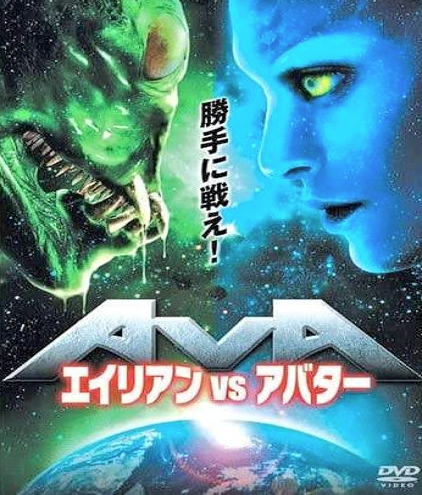 勝手に戦え!