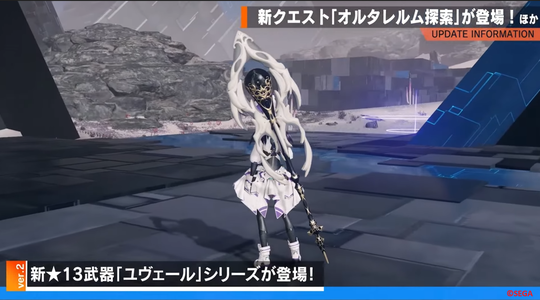 ユヴェールシリーズ2