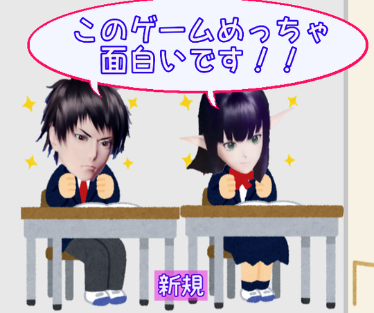 アシュルピ新規