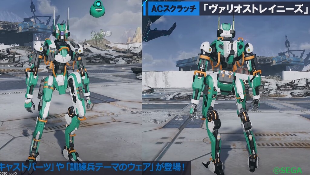 Pso2ngs キャスト勢待望の新パーツ登場 何かに似てる ぷそファン