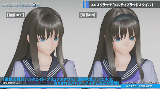 メルブラ8
