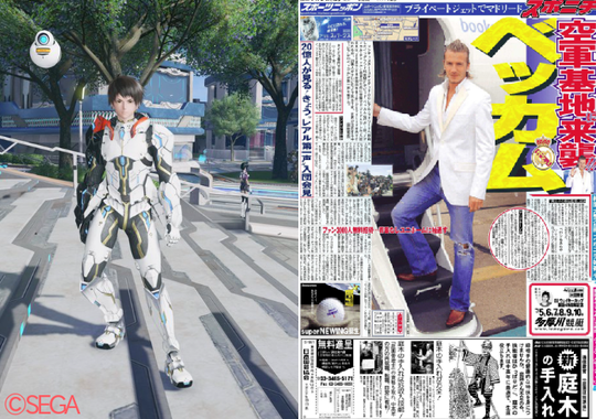 階段ポーズNGSベッカム植木職人