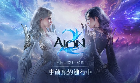 【同士2】新作ネトゲ「AION2」、キャラクリの胸スライダーで大盛り上がり【PSO2は14年前に通過】