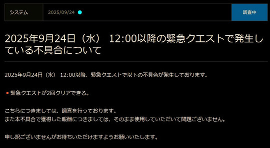 2回
