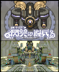 ヴァーダー比較