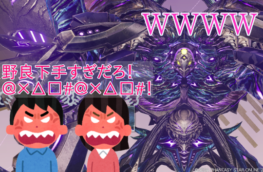 野良ダリオン