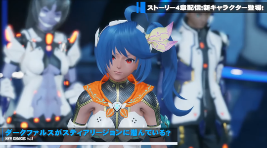 スティア2
