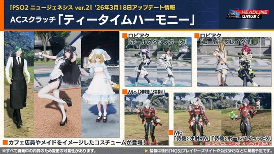 A (スクラッチ「ティ ー タイムハ ー モニ ー 」