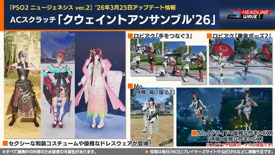 A (スクラッチ「クウェイントアンサンプル 26 」