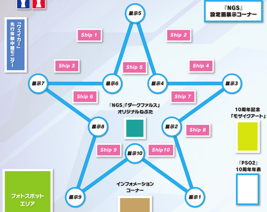 ダークファルスねぶた