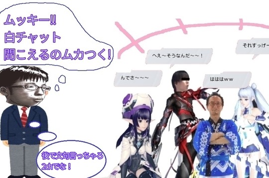 白チャ嫌いチー牛