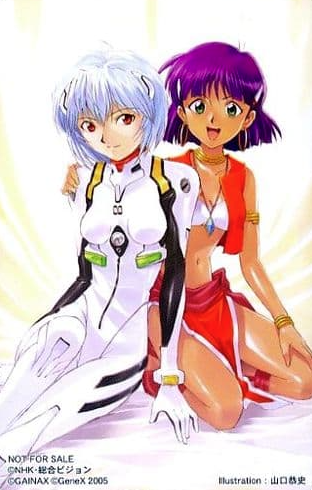 レイ&ナディア