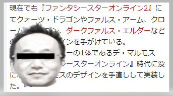 Pso2ngs 絶望の次のエネミー二つ名はなんだろう ぷそファン