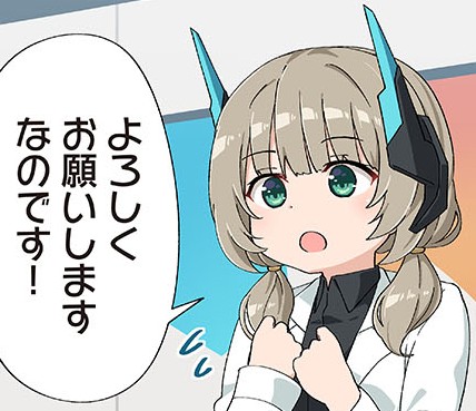ノアン るっ