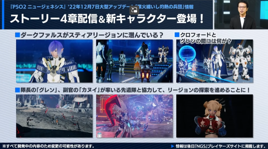 スティア13