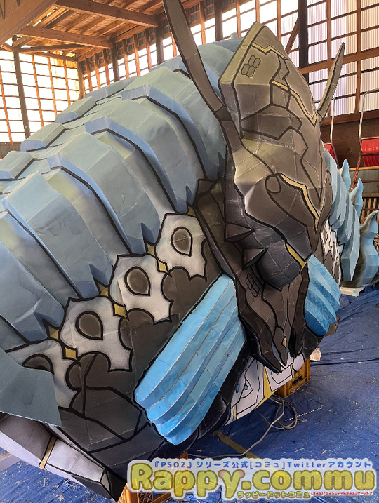 コムラッピー DF