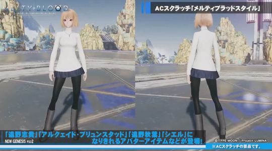 メルブラ3