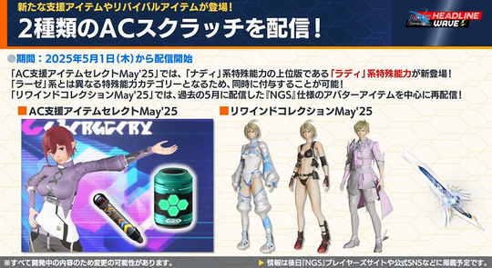 ラディ初登場