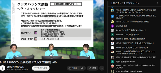 ヘヴィスマ弱体