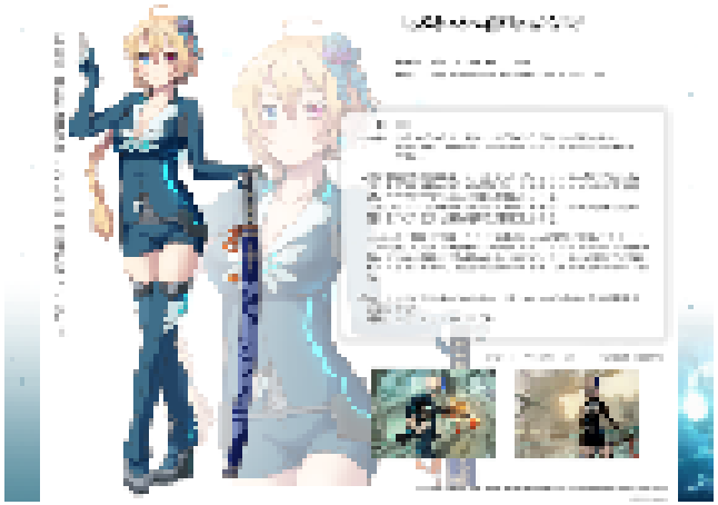 Pso2 カタナブレイバーが強すぎてお気持ち表明 強職ローテ ぷそファン Pso2ngs