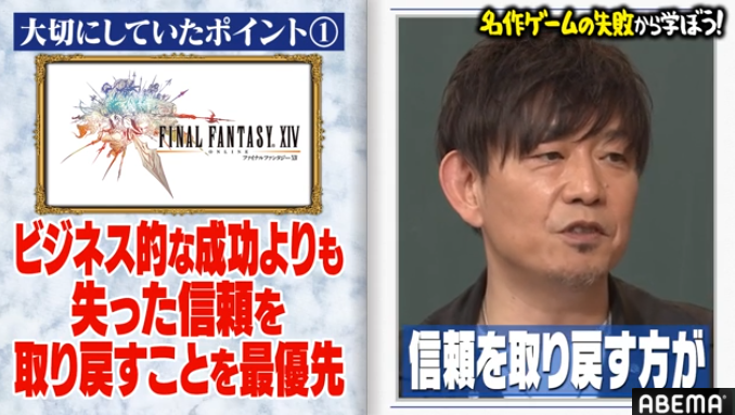 Ngs運営必見 しくじり先生吉田回第二章 ぷそファン Pso2ngs Ngs運営必見 しくじり先生吉田回第二章 ぷそファン Pso2ngs