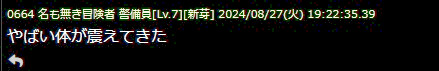 ブルプロ20247317