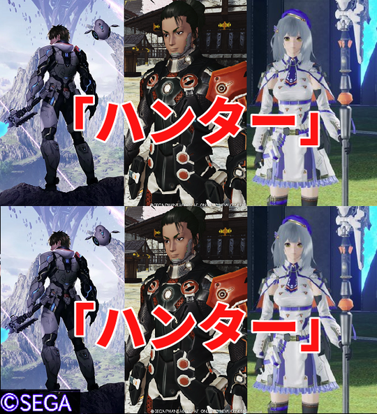 ハンターハンター