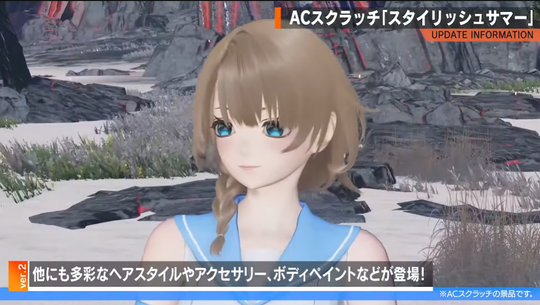 スタイリッシュサマ