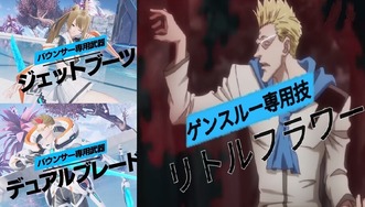 【PSO2】ウィークバレットってNGSでも最強だよな【WB】 : …