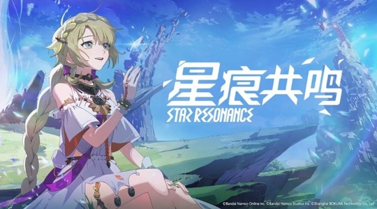 中国版ブルプロ