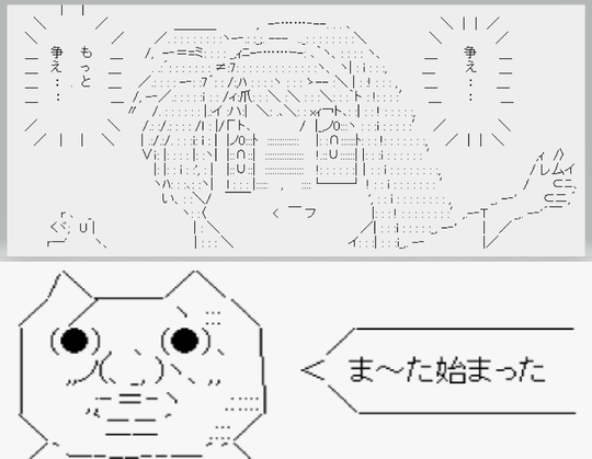 ま~たはじまた