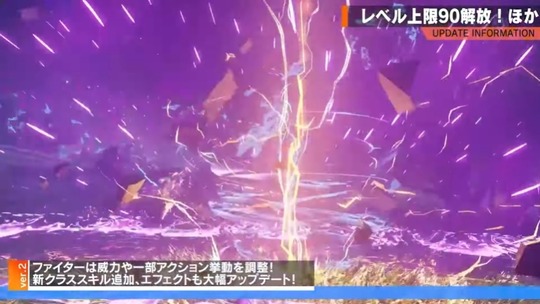 ファイター拡張