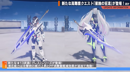 クレスをくれっす