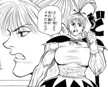 ビスケⅡ