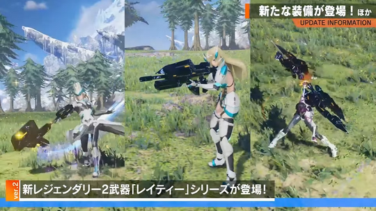 レイティシリーズが登場