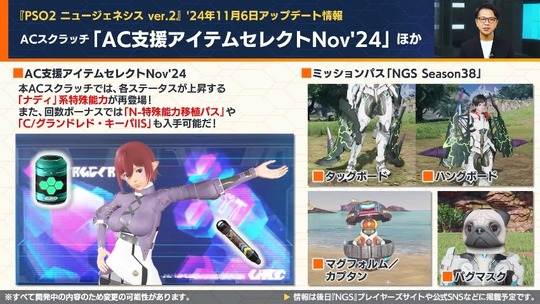 A (スクラッチ「 A (支援アイテムセレクト Nov ワ 4 」ほか