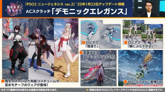 スクラッチ「デモニックエレガンス」