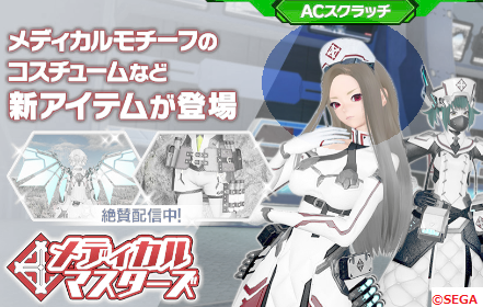 ペザンテナース