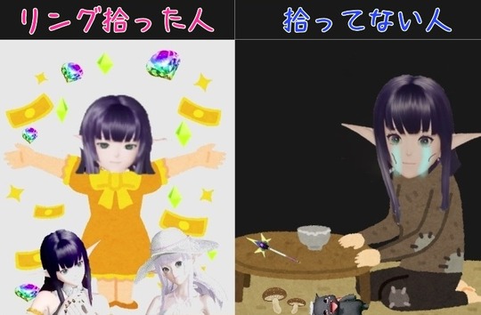 ルピカ　リング