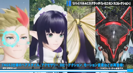 レミニセンスコレクション2