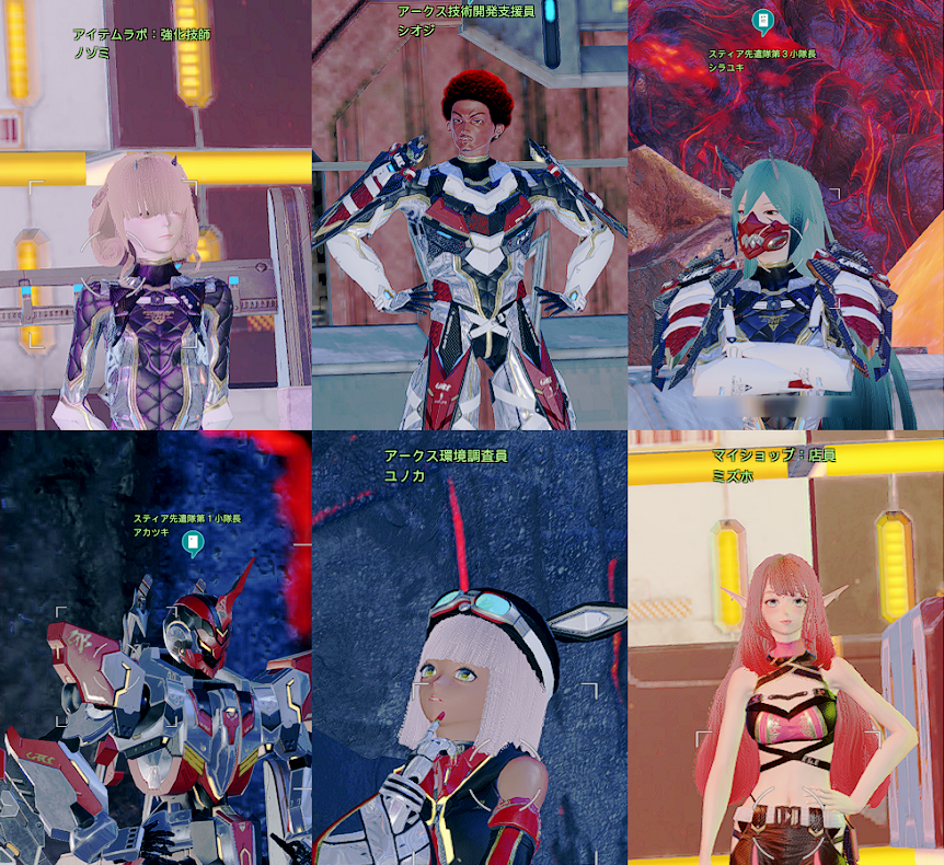 Pso2 のui班のリーダーの評価はどう ついでにスティアnpcの秘密も ぷそファン Pso2ngs Pso2 のui班のリーダーの評価はどう ついでにスティアnpcの秘密も ぷそファン Pso2ngs