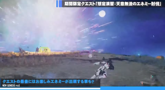 天衣無縫のなんたら