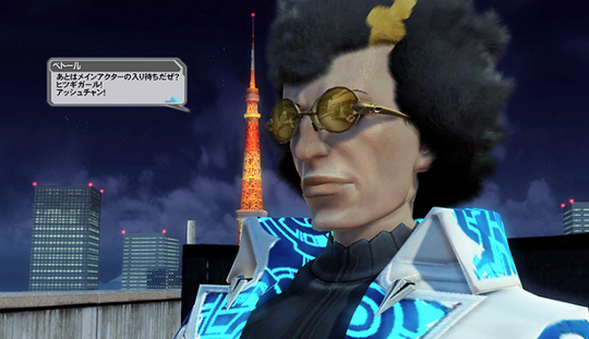 ベトール氏