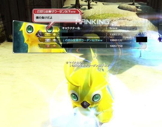 負けは素直に認める