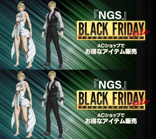 ブラックフライデーセール