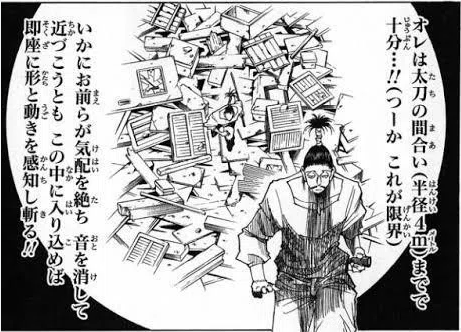 円 ノブナガ