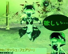 色違いフェアリーダッシュ予想